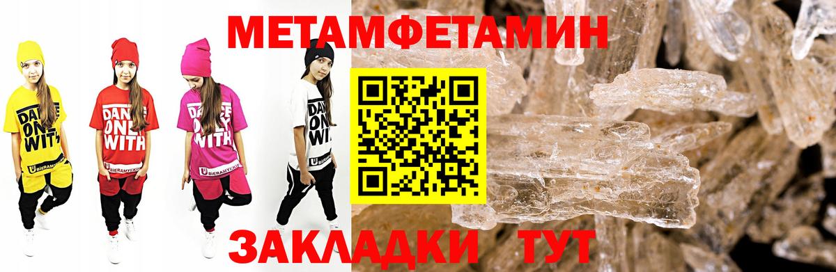Амфетамин  Вход с VPN  Искитим  Amphetamine Premium 