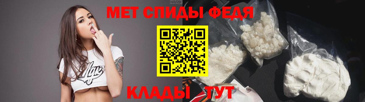 АМФЕТАМИН 97% Искитим