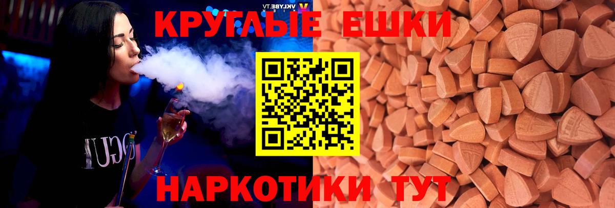 ЭКСТАЗИ бентли  ЭКСТАЗИ бентли  Вход с VPN  Экстази  Искитим 
