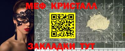 соль курить ск Лесосибирск