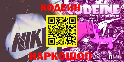 скорость Ливны