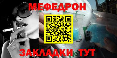 соль курить ск Лесосибирск