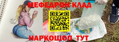 скорость Ливны