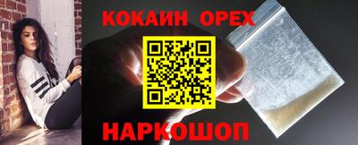 скорость Ливны