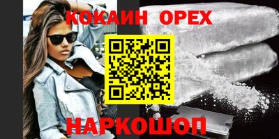 скорость Ливны