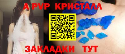 соль курить ск Лесосибирск