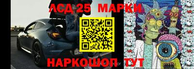 скорость Ливны