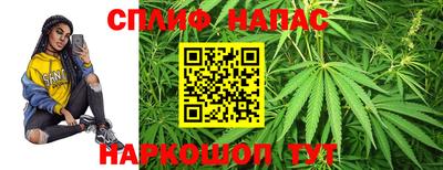 скорость Ливны