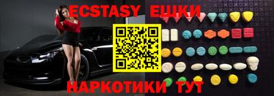 соль курить ск Лесосибирск