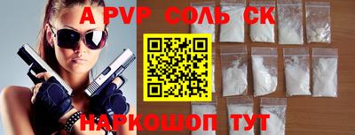 скорость Ливны