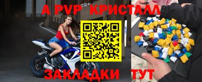 скорость Ливны