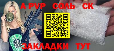амф Ликино-Дулёво