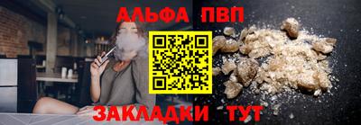соль курить ск Лесосибирск