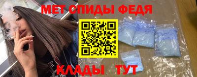 скорость Ливны