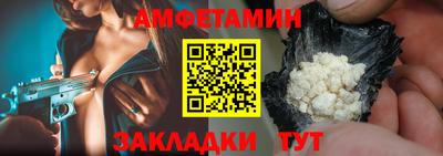 скорость Ливны