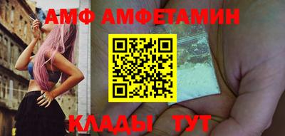 соль курить ск Лесосибирск