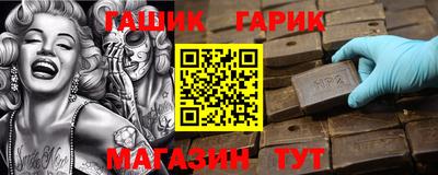 соль курить ск Лесосибирск