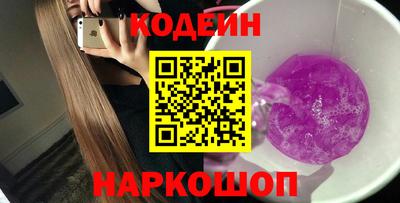 скорость Ливны