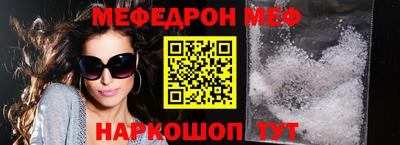 соль курить ск Лесосибирск