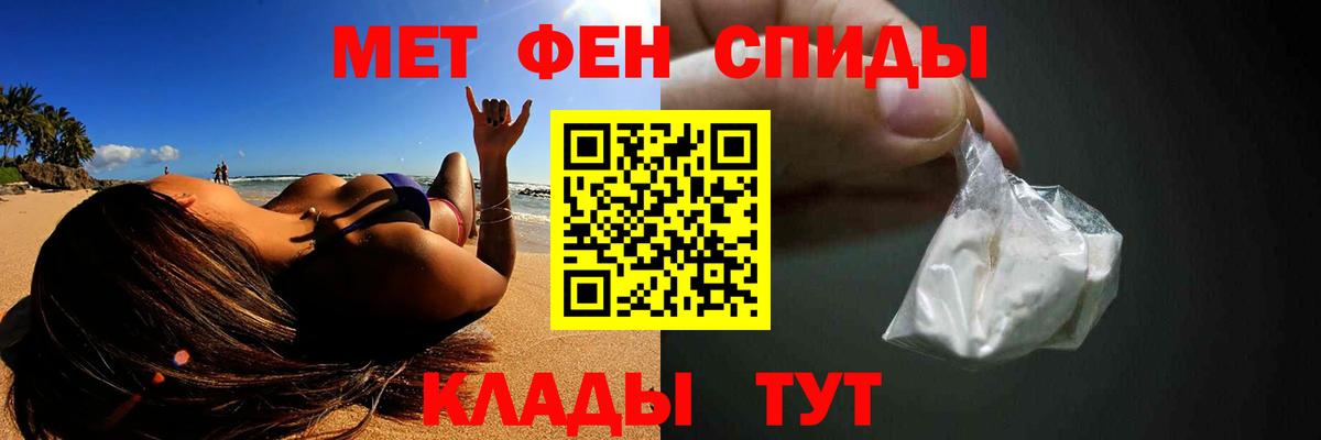 Первитин винт  Вход с VPN  Первитин винт  Искитим 