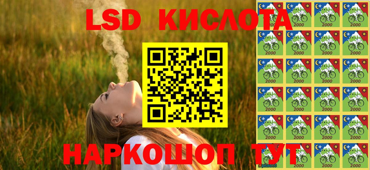 Марки 25I-NBOMe 1,8мг Искитим