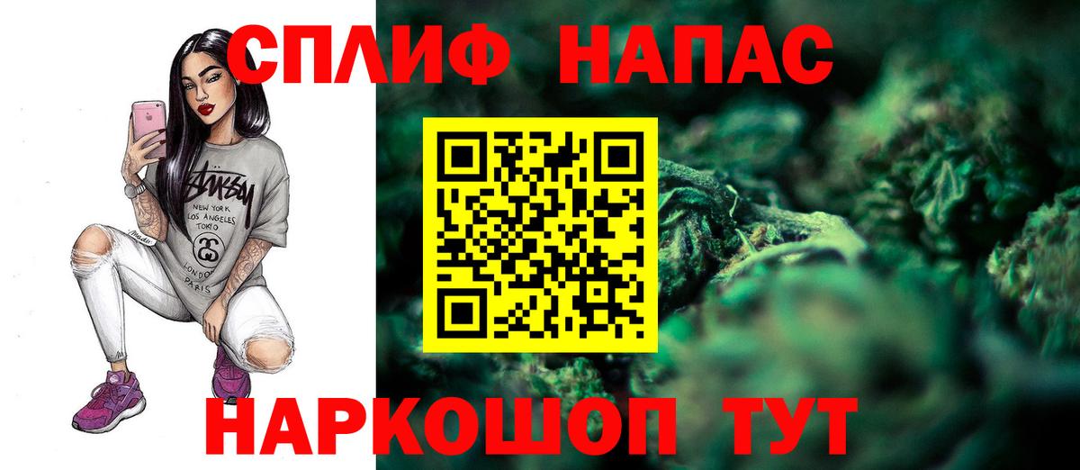 Искитим  Бошки Шишки VHQ  Марихуана Amnesia  Бошки марихуана Ganja  Вход с VPN  Конопля White Widow 